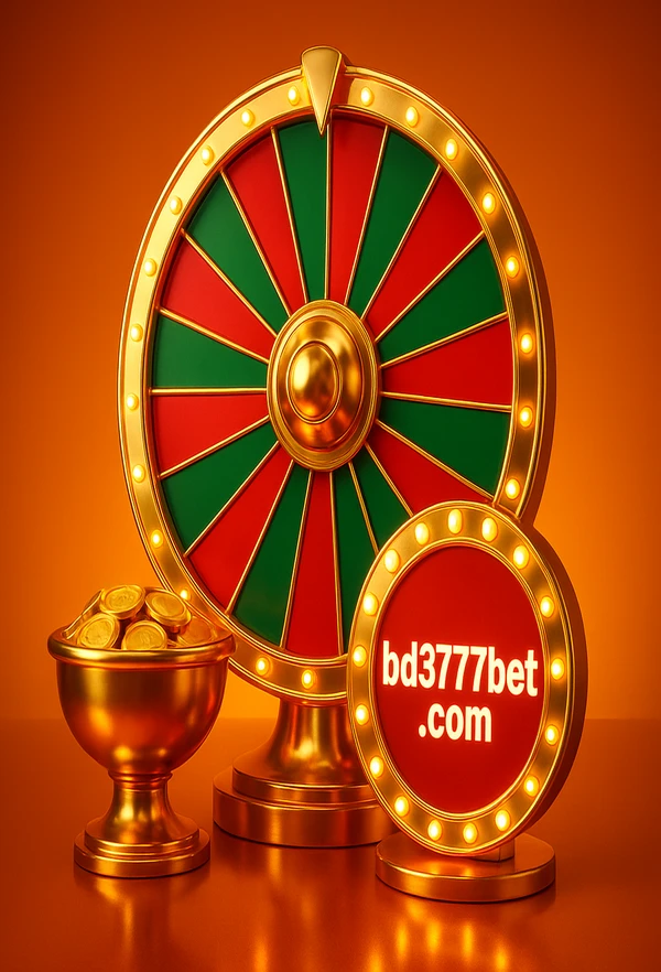 ক্যাসিনো খেলার দ্বিতীয় আপডেট সংস্করণ